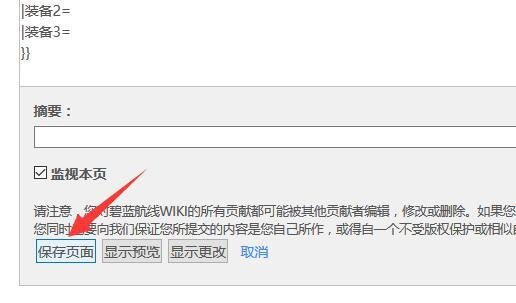 QQ截图20170411160155.jpg