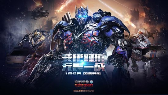 《变形金刚》能源储存站站新场景首发.jpg