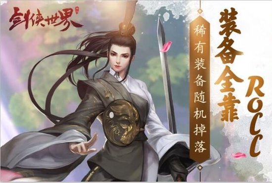 新版本上线全新副本等你来开荒-4.jpg