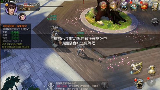家族宴会-3.jpg