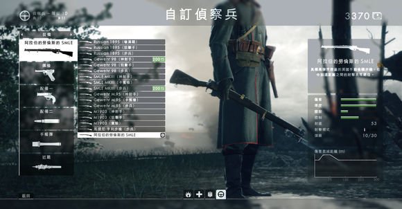 毛瑟获得攻略12.jpg