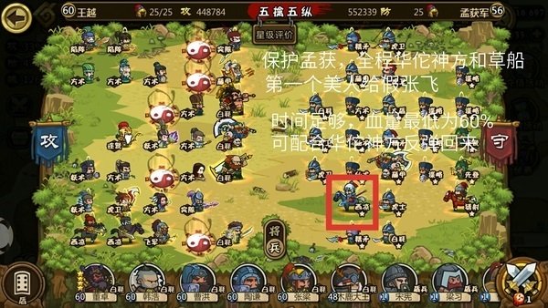 1.4.6五擒五纵.jpg