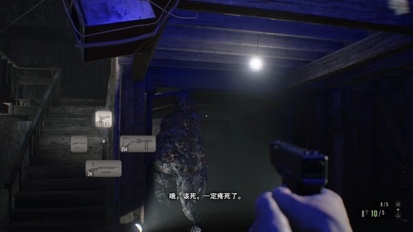 疯儿子的游戏 (93).jpg