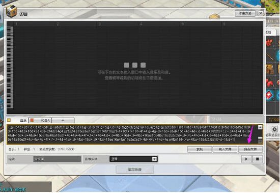 各种神曲006.jpg