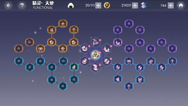 五河琴里攻略3.png