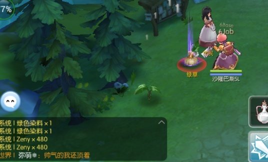 寻草之路2.jpg