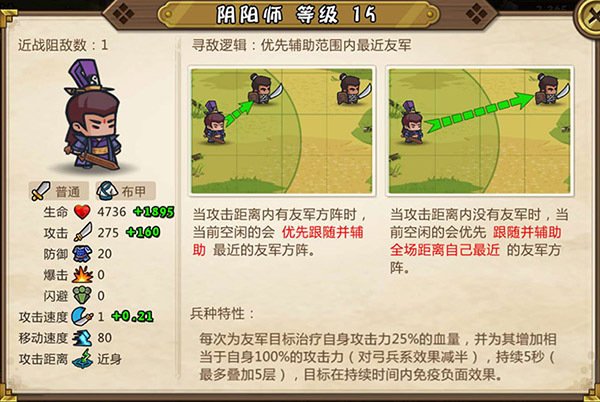 1.4.7部分截图5.jpg