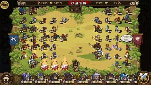 超大型攻略pvp8.jpg