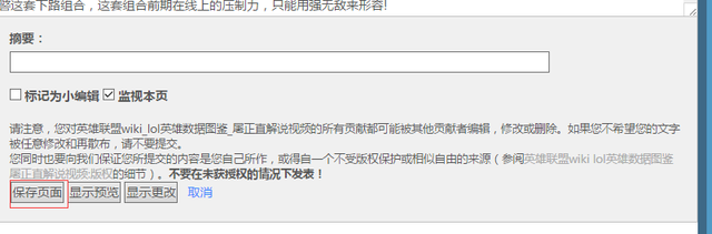 教程15.png