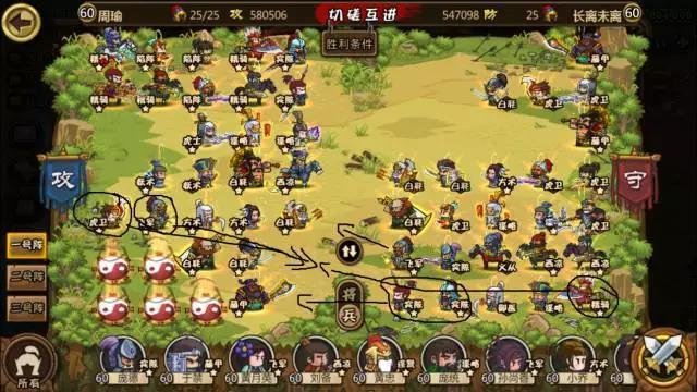 超大型攻略pvp1.jpg