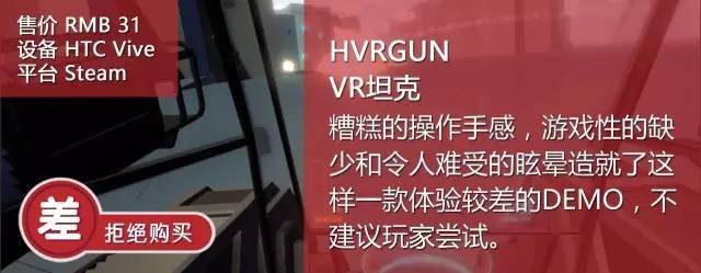 HVR1.jpg