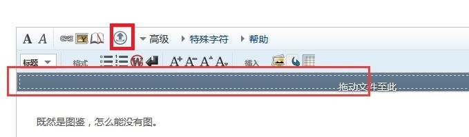 QQ截图20170411155958.jpg