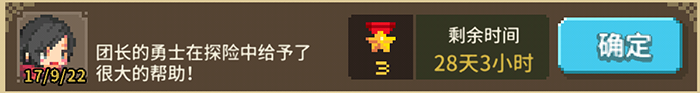 Friend 08.png