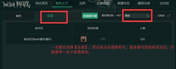 TGP版服务器搭建教程26.jpg