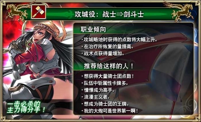 国服活动预告第四弹悠久的护身符5.jpg