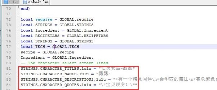 Steam和TGP饥荒MOD汉化教程 教你如何汉化MOD5.jpg