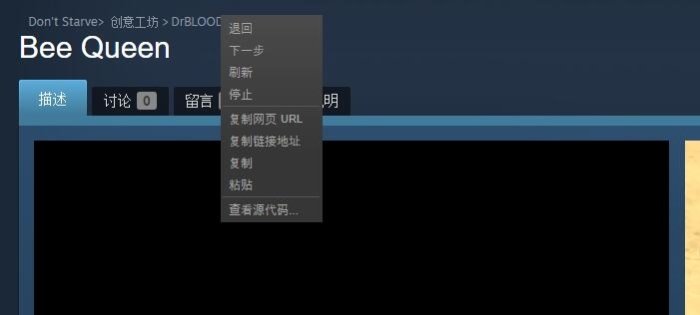 教你TGP饥荒怎么用Steam里面的MOD2.jpg