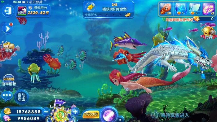 捕鱼来了龙王怒袭评测8.jpg