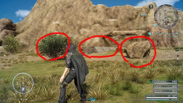 FF15三子谷.jpg