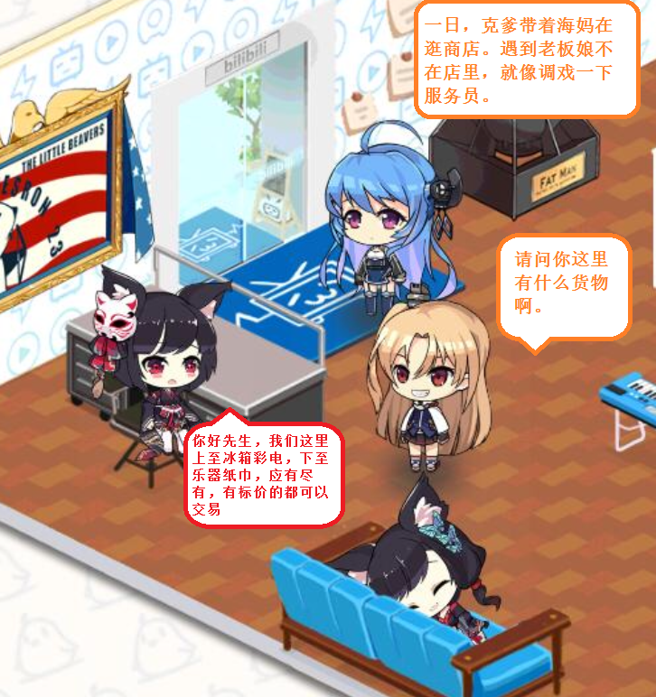 克爹一家55.png