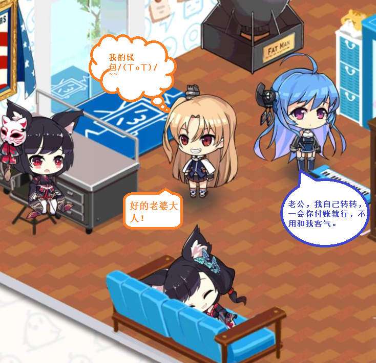 克爹一家56.png