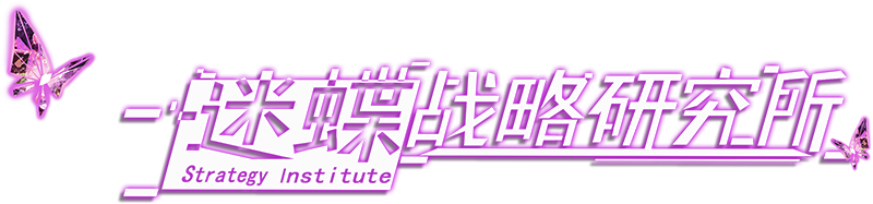 攻略组logo.png