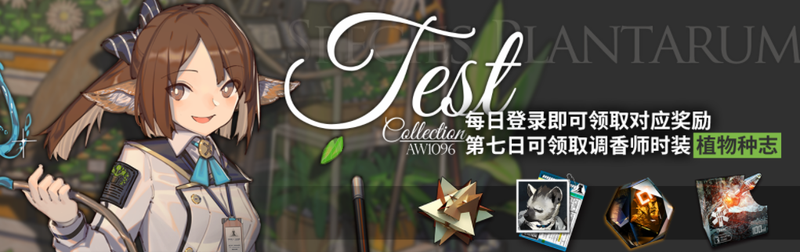 2019年7月9日7日登录活动.png