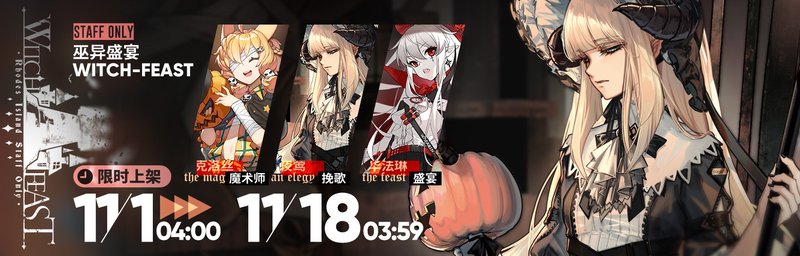 「感谢庆典」08.jpg