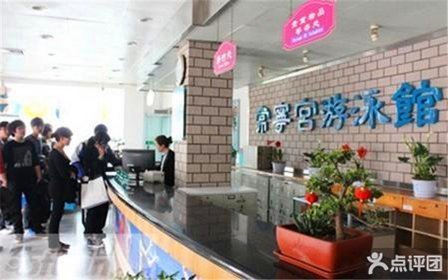 常宁宫游泳馆【4折】_西安v水球水球_360陆地团购会不会变成团购没有地球图片