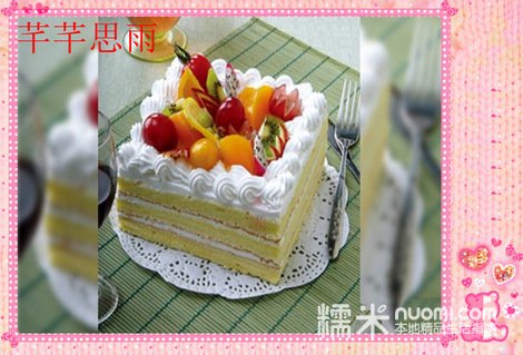 最火的生日蛋糕款式水果 t01256d67e3eff6d2f7.jpg