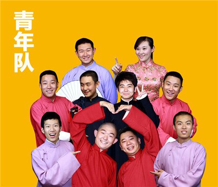 【崇文门】仅25元,享价值30元的星夜相声会馆