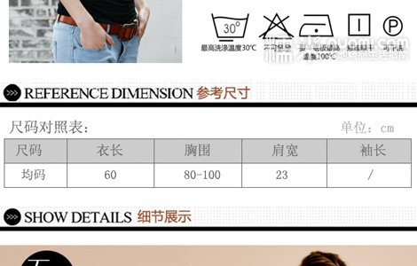 背心两件组【2折】_<em>女装</em>团购_<em>360团购</em>导航