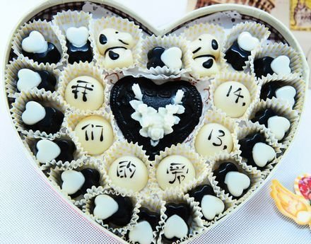 DIY精美巧克力礼盒1盒,自己动手给爱的TA