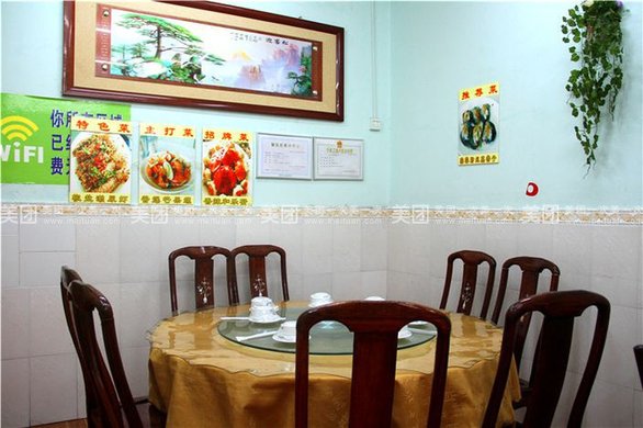 爆炒象拔蚌1份,提供免费WiFi【2.9折】_三亚美