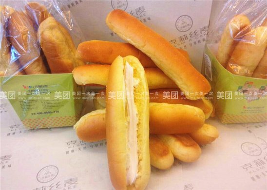 胡萝卜餐包1份，提供免费WiFi，尽享精致美味【7.1折】_宁德美食团购_360团购导航