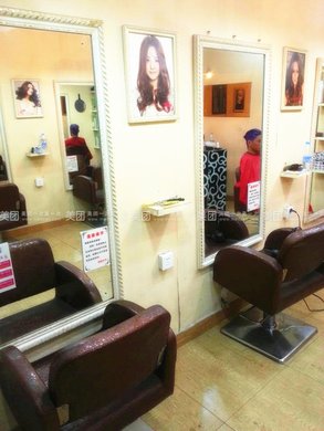 <em>她雅发型</em>洗剪吹套餐,男女不限,发长不限【2.8折