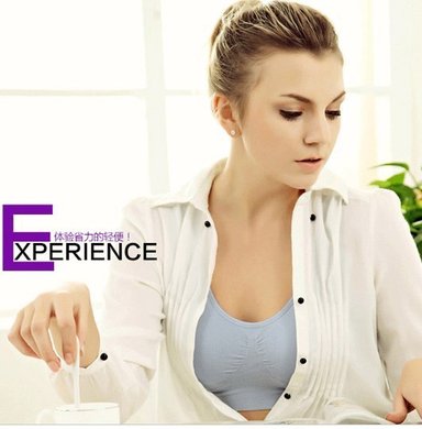 【南极人】无痕内衣女专业运动<em>文胸</em>!<em>薄</em>款无钢