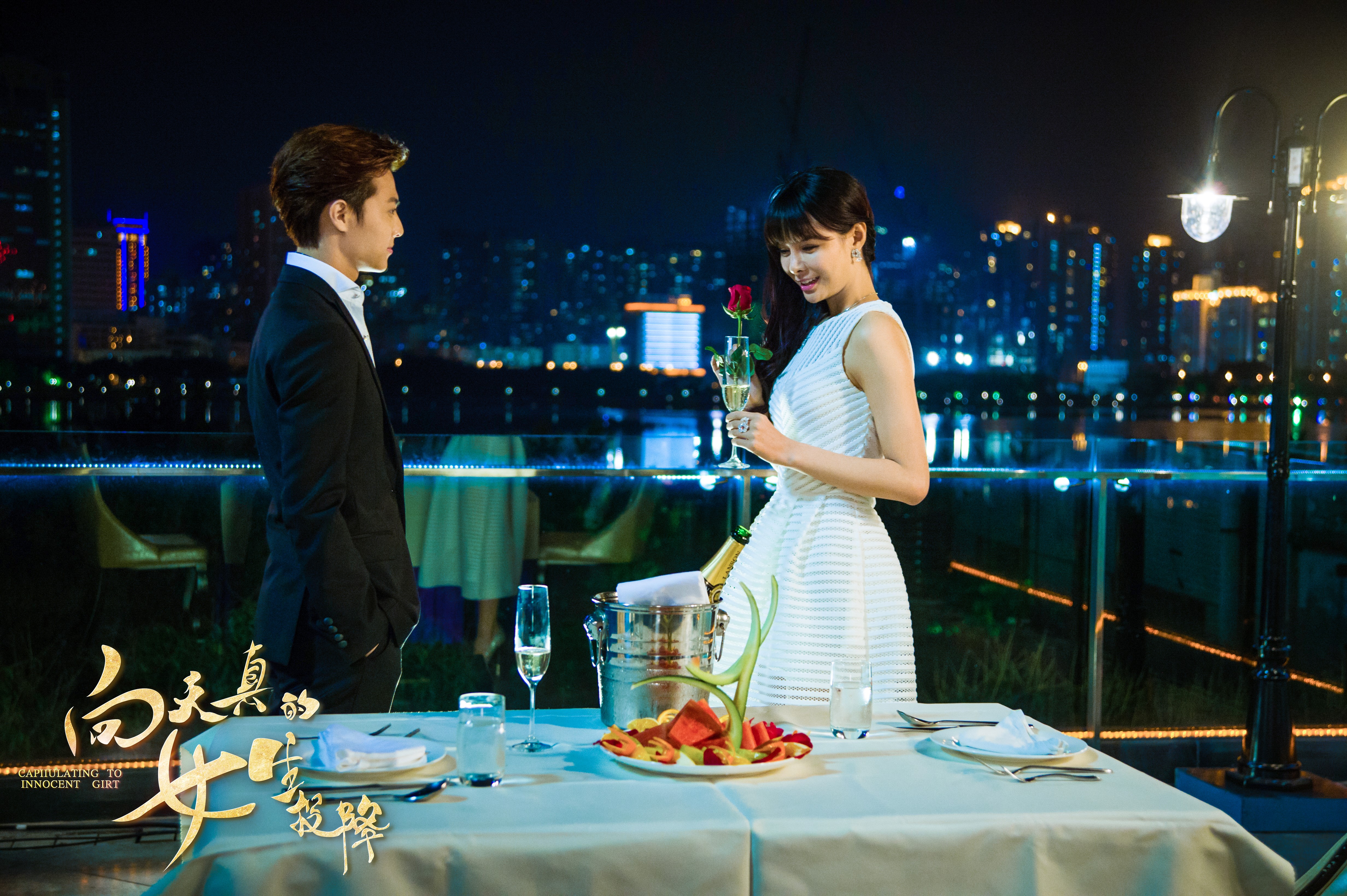 经典IP完美展现 《向天真的女生投降》电影上映