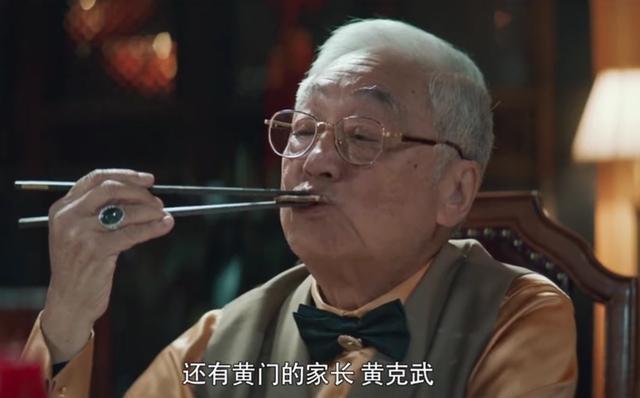 《古董局中局》老戏骨们气场强,坐着都是戏,网