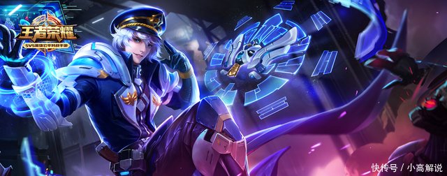 荣耀这些英雄有第二把武器,诸葛亮带着手枪,黄