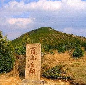 凤阳山-百山祖自然保护区