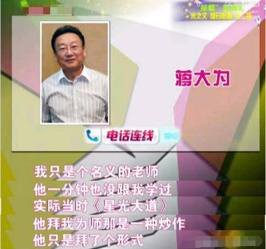 收入证明_大衣哥收入(3)