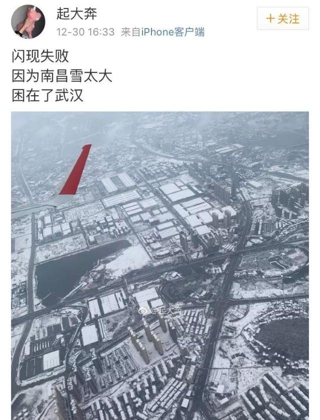 最新消息!公交停运、昌北机场关闭、高速收费