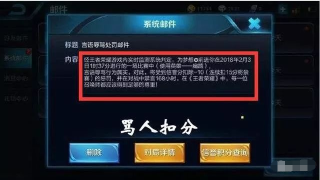王者荣耀:他骂人从来不被扣分,脑洞开太大了!网