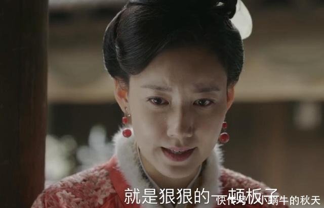 《知否》林小娘被预测1是下一个尔晴,大娘子却微信动画表情口令图片