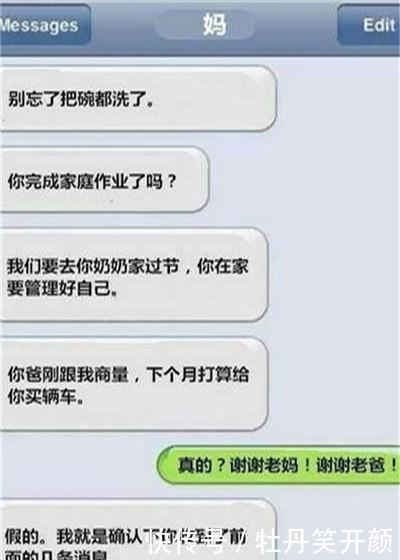 搞笑段子:看到一个二十多岁的高个子,大概有190cm的样子…
