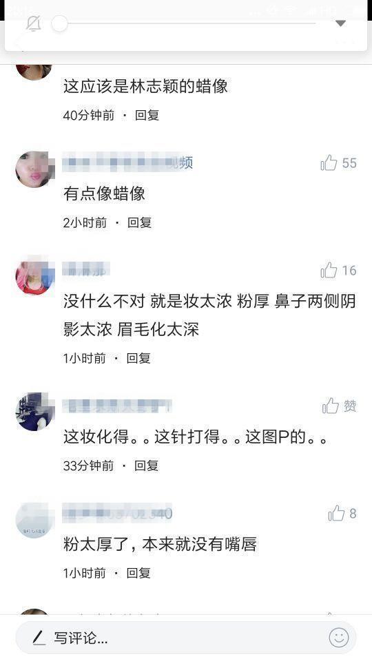 林志穎僵成「蠟像臉」凹造型都不自然,粉塗得賊厚也不往手上來點