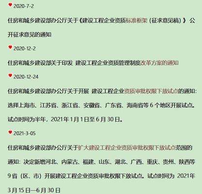 北京幕墙顾问有哪些单位 结构机械钢结构施工 第2张 北京幕墙顾问有哪些单位 结构机械钢结构施工 第2张