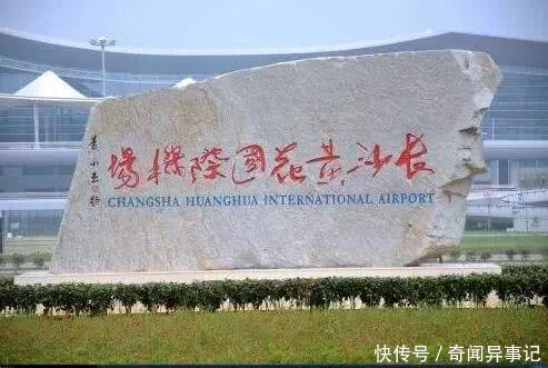 中国这座机场的名字,比长沙黄花额常州奔牛还