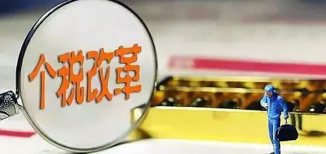 个税起征点提到5000元,到底谁最受益